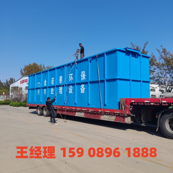 镇江一体化污水处理设备