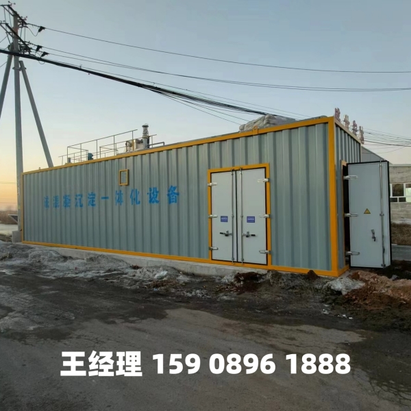 镇江磁混凝一体化设备